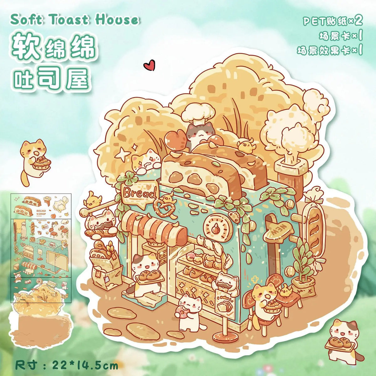 3D Cartoon Trumpet Sticker Set | Miniature Scene Collage DIY Decals
