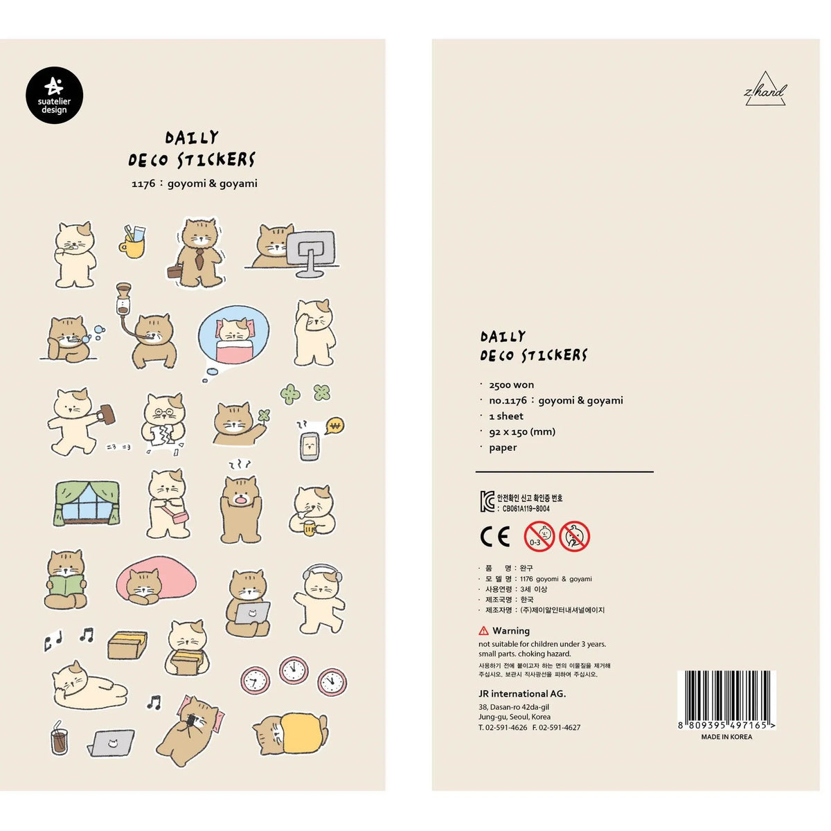 Korean Import Suatelier Cat Daily Life Cartoon Sticker Set | Paper Stickers for Scrapbooking Journaling