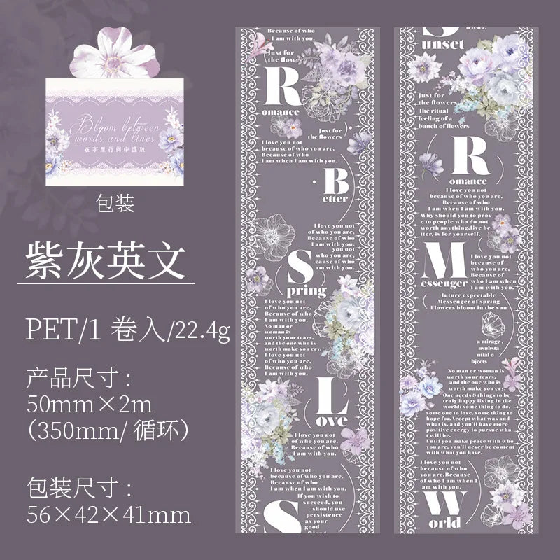 6 Styles Decorative Lace Flower Tape Set | DIY Collage PET Stickers