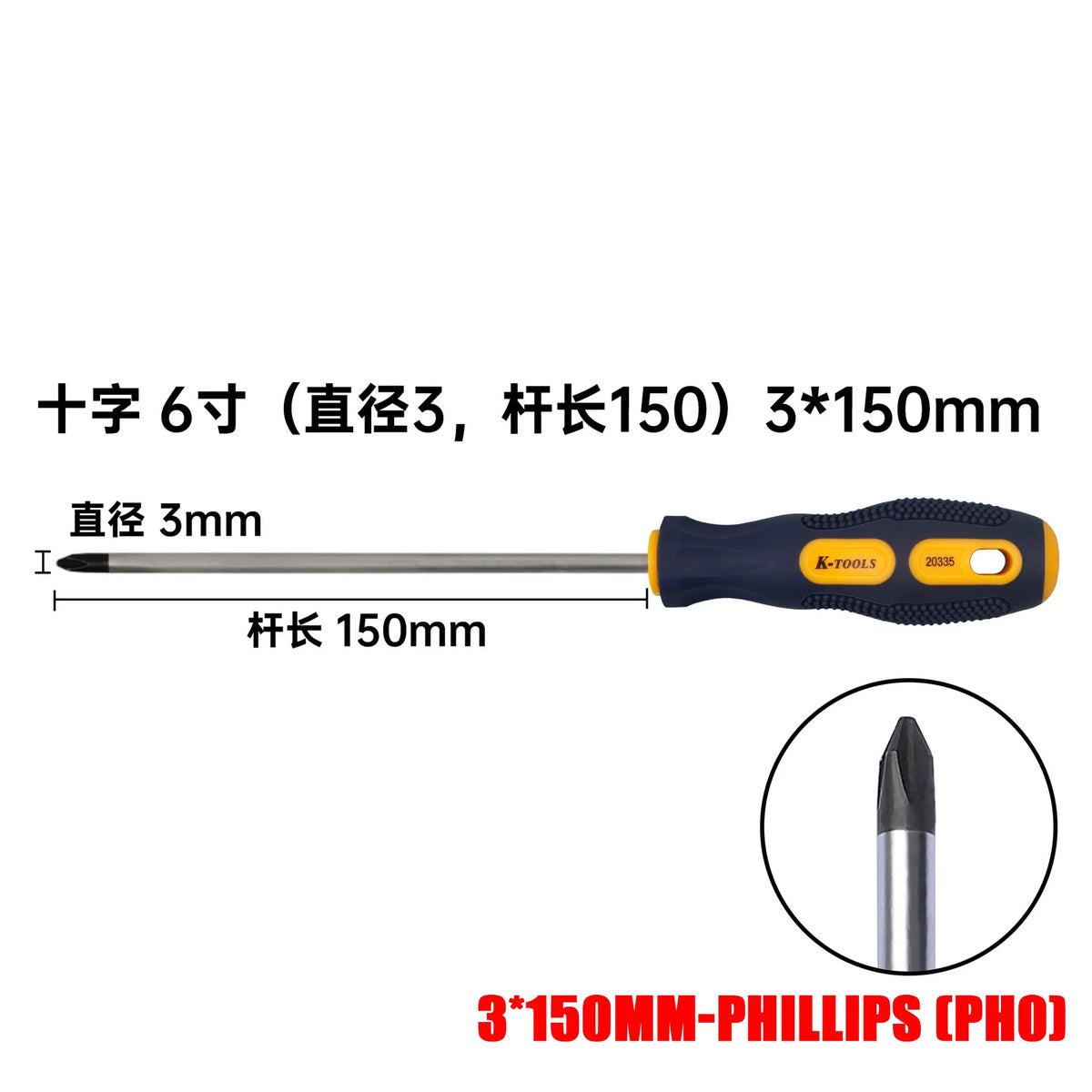 6 in 1 Magnetic Screwdriver Set | PH0 PH1 PH2 Phillips and Slotted Screw Driver