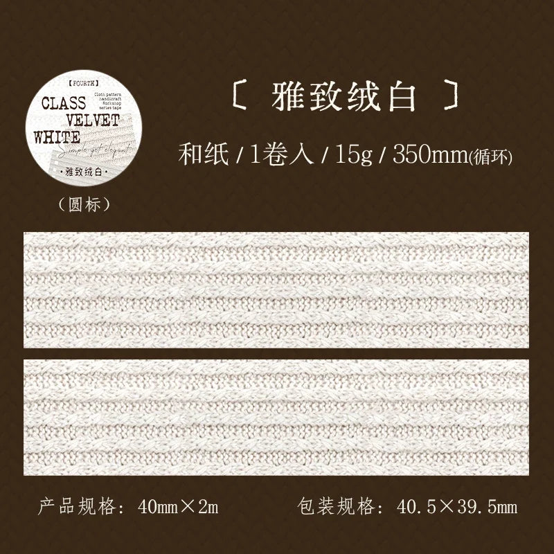 Vintage Fabric Texture Washi Tape | 4x200cm DIY Scrapbooking Roll
