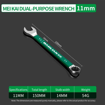 BaoLian Durable Wrench Set 6-19mm | Two-Way Open Combination Wrench for Auto Repair