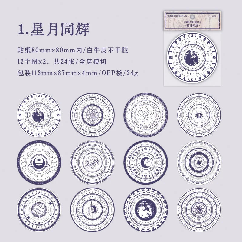 Vintage Round Stickers for Journaling | 24pcs Retro Collage Label Pack