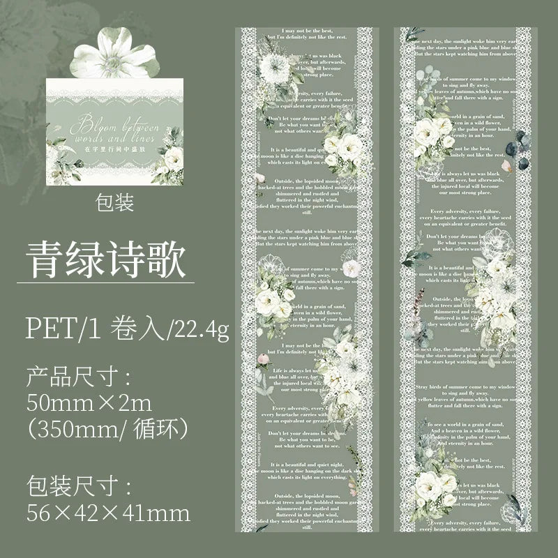 6 Styles Decorative Lace Flower Tape Set | DIY Collage PET Stickers