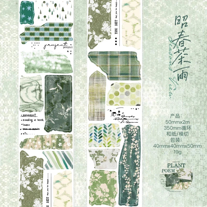 Poem of Plants Landscaping Collage Sticker Tape | 5x200cm Creative DIY Journal Decor