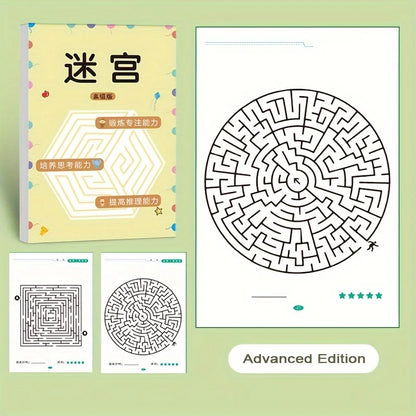 Children's Maze Game Book | Educational Concentration Training Toy