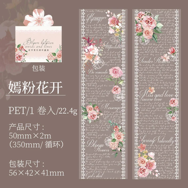 6 Styles Decorative Lace Flower Tape Set | DIY Collage PET Stickers
