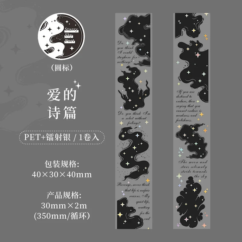 Sky Poems PET Tape | Decorative Scrapbooking Sticker Roll