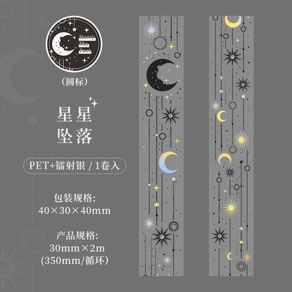 Sky Poems PET Tape | Decorative Scrapbooking Sticker Roll