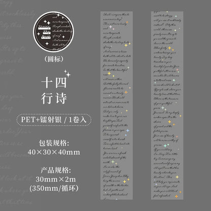 Sky Poems PET Tape | Decorative Scrapbooking Sticker Roll