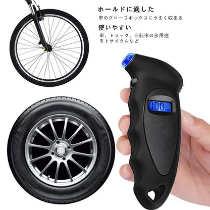 Digital Tire Pressure Gauge | High Precision Backlit Car Tyre Air Meter