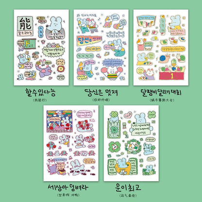 1/5 Pcs Graffiti Mouse Sticker Set | Cute Cartoon Handbag Decor