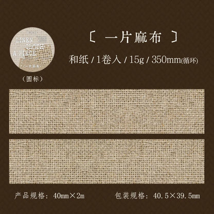 Vintage Fabric Texture Washi Tape | 4x200cm DIY Scrapbooking Roll