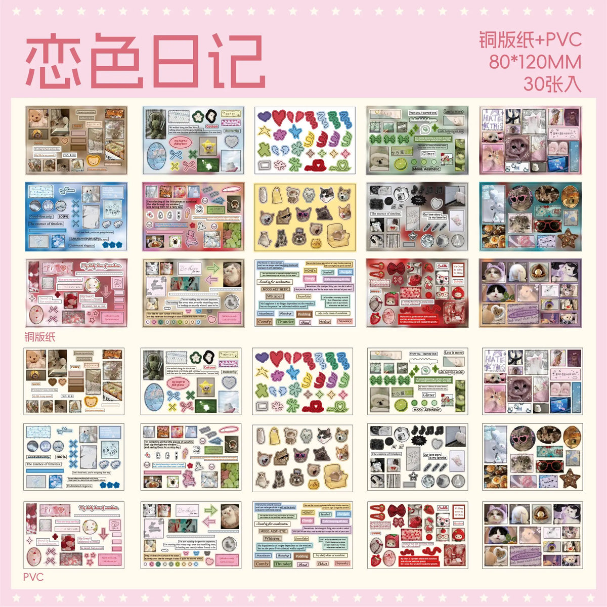 30 Sheets Vintage Retro Memo Sticker Book | Dual Texture Die-Cut Stickers for DIY Crafts