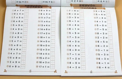 Addition and Subtraction Practice Cards | Early Math Learning for Kids